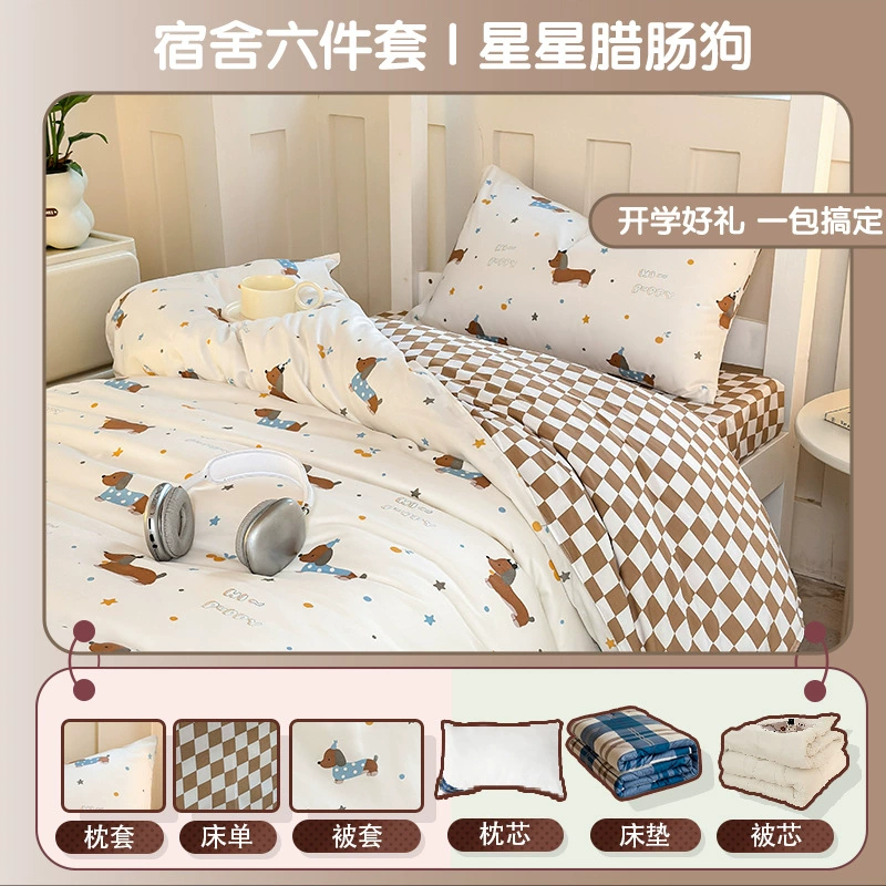 Зимний комплект постельного белья из шести предметов с дизайном медведя, полный комплект для односпальной кровати, матрас 90 см, для студенческой двухъярусной кровати.