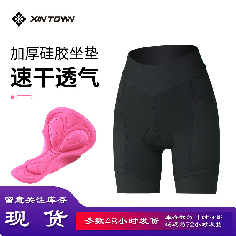 XINTOWN New Cycling Shorts Women's Summer Women's Cycling Pants Cycling Pants Bicycle Women's Outdoor Riding Clothes
