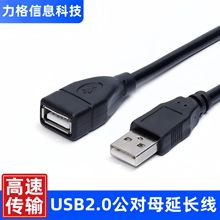 ȫ~ USB2.0قݔLĸXӡCUPLŭh