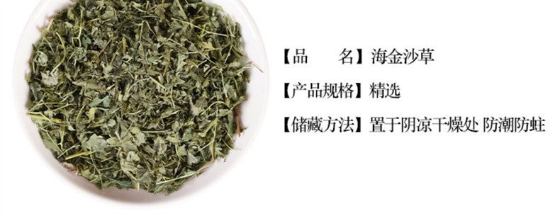Wild Lygodium Vine 500g Hai Jin Sha Teng Dried Herb for Decoction and Tea overview