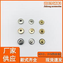 312�ĺϿ۽��ټ~��315�������������b�o�ϰ��������~�ۺϽ�~��