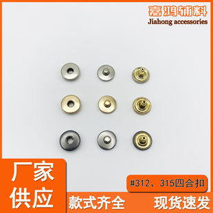 312�ĺϿ۽��ټ~��315�������������b�o�ϰ��������~�ۺϽ�~��