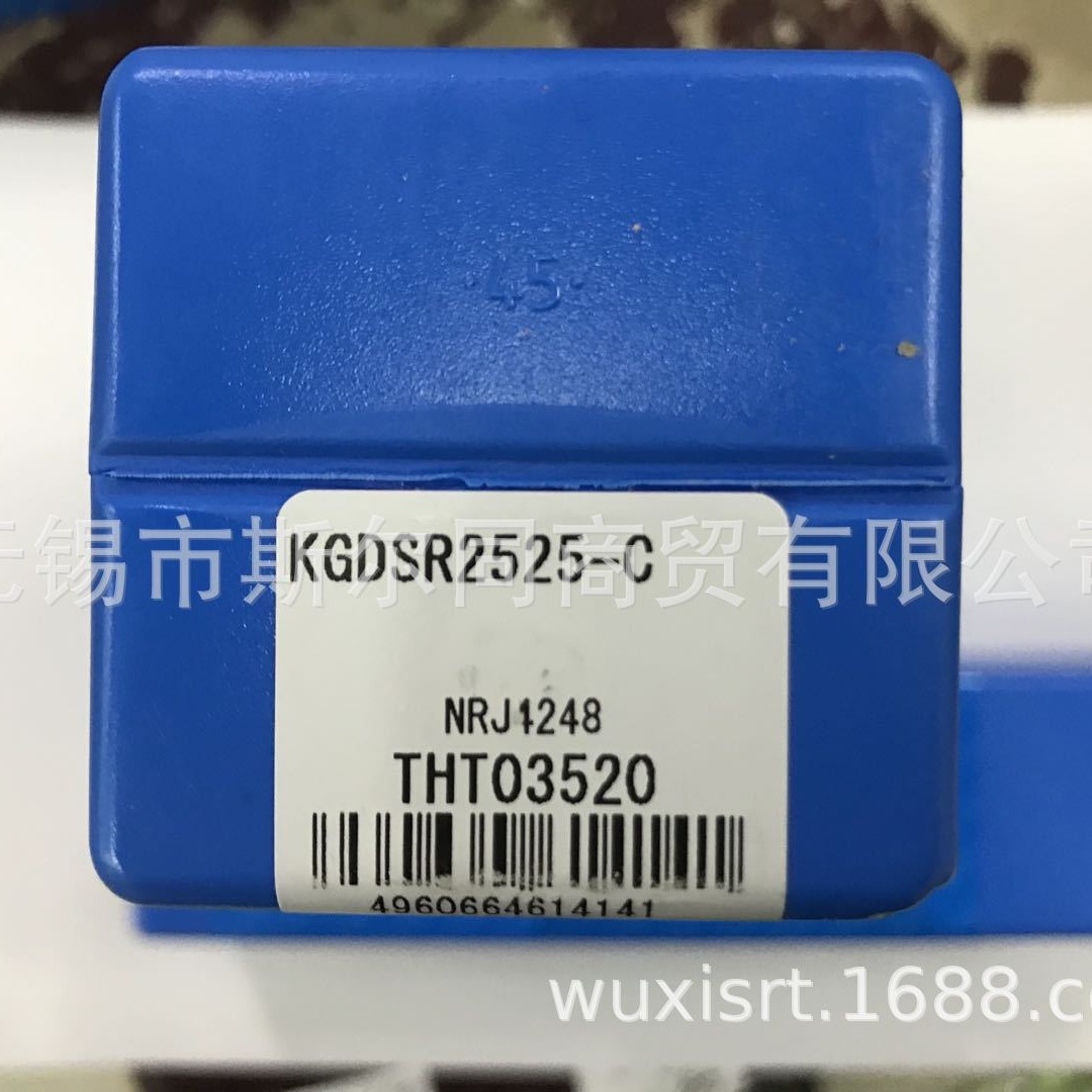 日本京瓷数控刀具端面槽刀杆KGDSR2525-C KGDSR2020-C