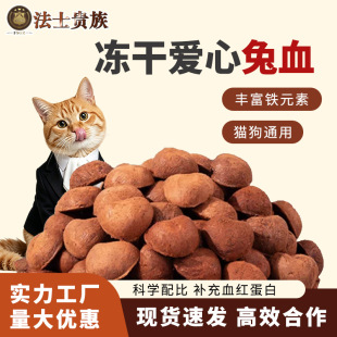��Ѫ����؈��ʳ��؈���a��I�Bĥ����؈����������ʳ���������ʳ