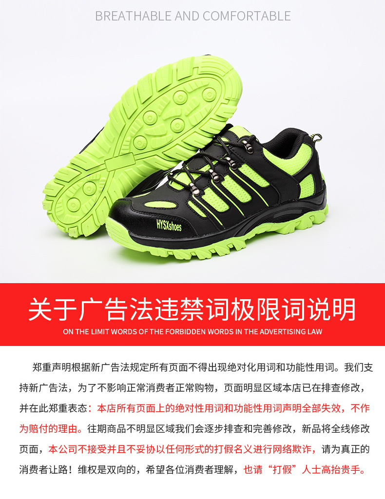润丰劳保款详情开版908(1)_15.jpg