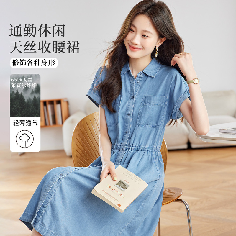 Cotton Cocoon Thin Ice Silk Denim Dress for Women, New Summer Style, Elegant Waist-Cinching Shirt Dress with Patchwork Design