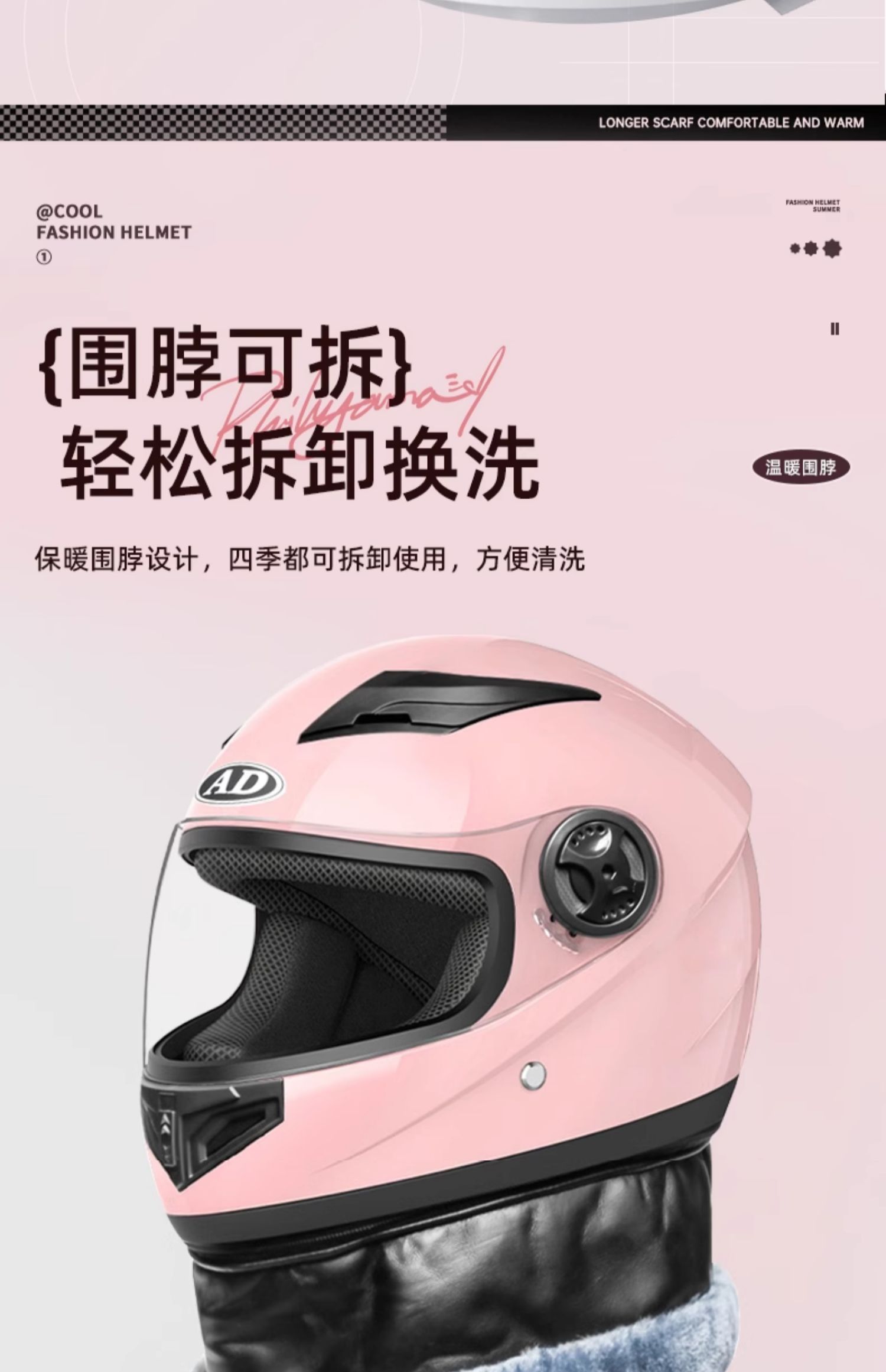 Electric Motorcycle Helmet Full Face Warm Safety Helmet