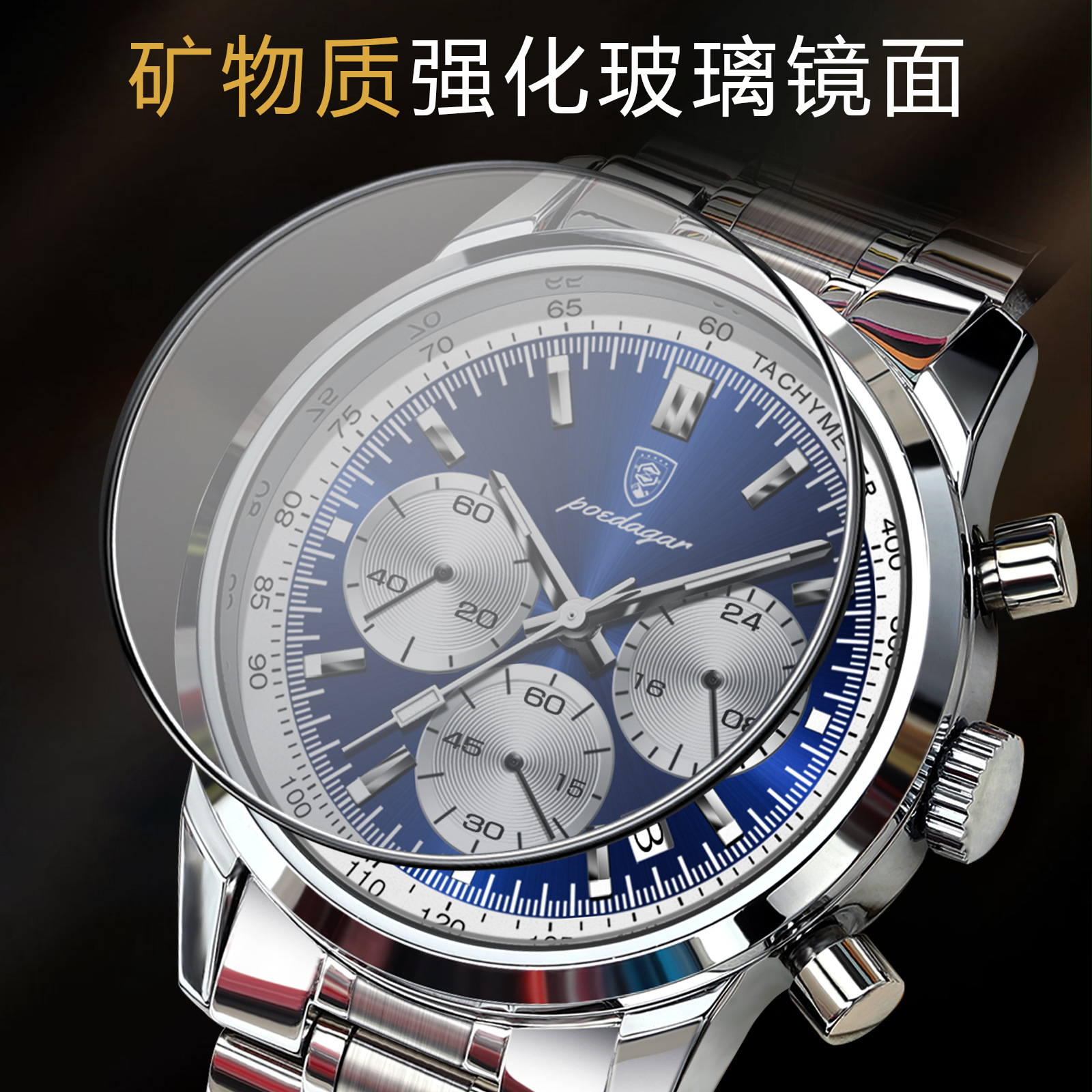 Nueva marca suiza, reloj de acero para hombre, reloj de cuarzo multifuncional, transmisión en vivo, estilo explosivo de comercio exterior, entrega de una pieza