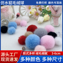 ���S���l��ˮ��Сë��diy�q���ֹ��Ʒ�����R������b�������