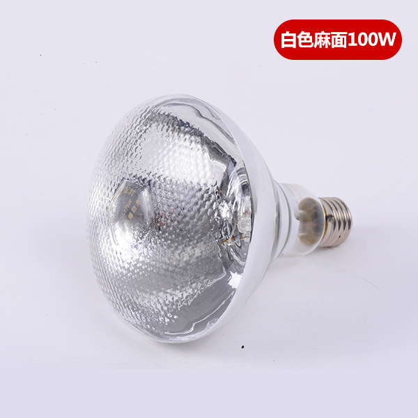 lámpara de aislamiento de calor infrarrojo especial para granja de cría de cerdos y pollos, lámpara de calentamiento de calentamiento para ganadería animal