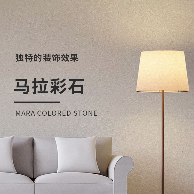 蓝翠鸟玛拉彩石免腻子艺术涂料 卧室柔光墙面漆 抗污耐擦洗环保涂
