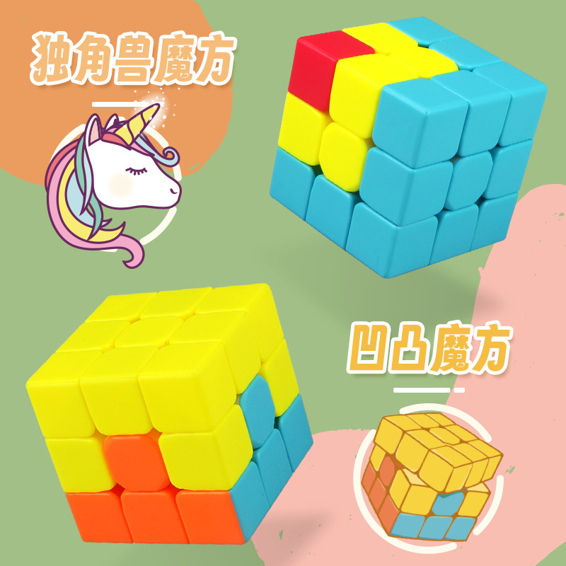 奇芸幼稚園ルービックキューブ早教啓蒙トレーニングサンドイッチハンバーガールービックキューブ火山凹凸入門知育玩具|undefined