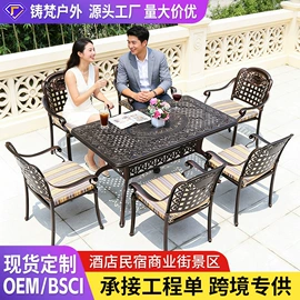 户外金属桌椅;户外实木桌椅;沙滩椅