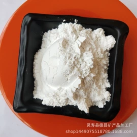 其他非金属;硅藻土;石英