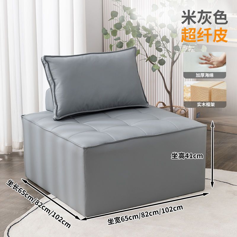 Bloqueo de tofu pequeño tipo de casa de alquiler dormitorio tatami estilo japonés una sola persona red red casual sofá de tela de tela de tela combinado