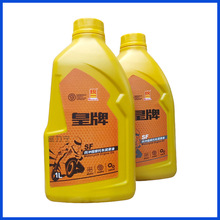 4T 统一皇牌四冲程摩托车机油1L 15W40SF二轮三轮车汽油机油
