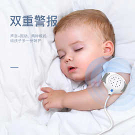 尿床监视器婴儿防尿床训练器卧床老人尿湿遗尿提醒器无线监护器