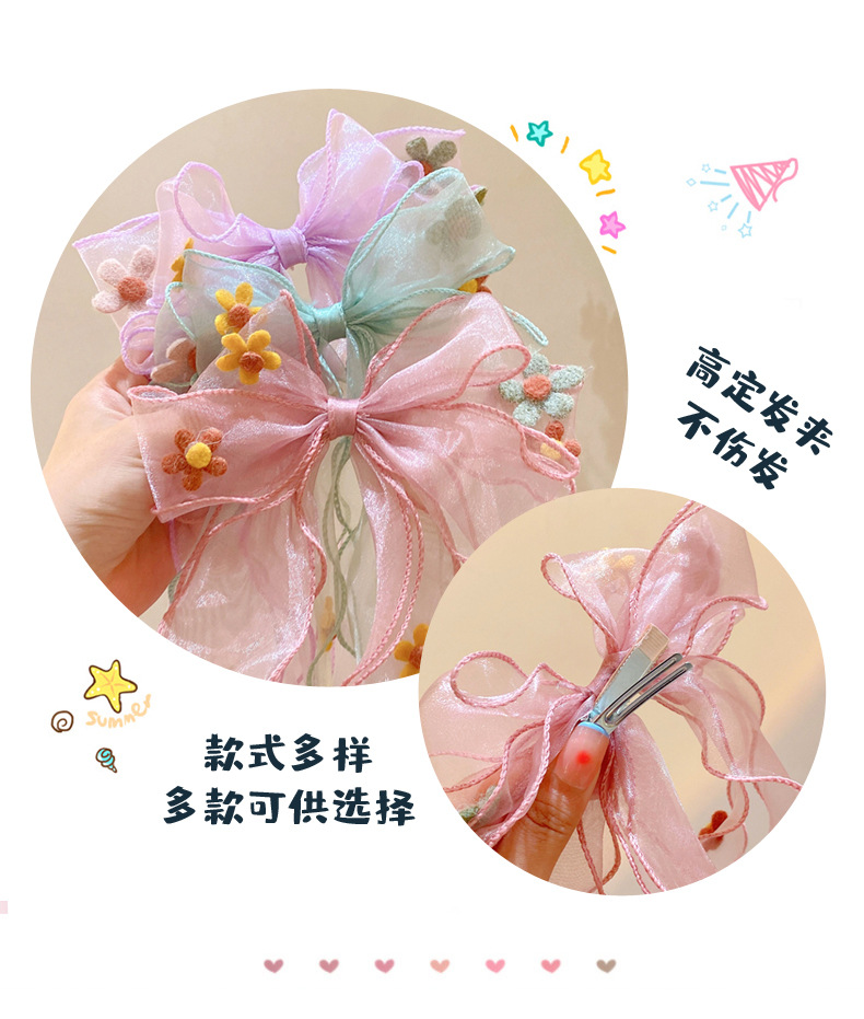 flower streamer