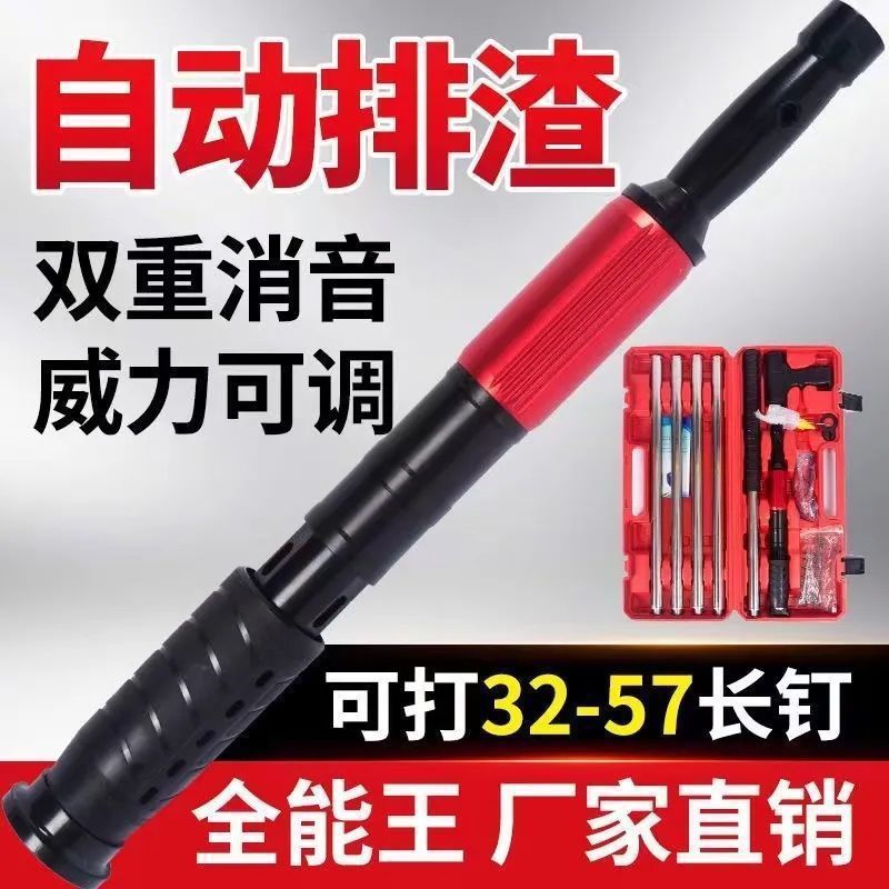 吊顶神器全自动打钉器射钉神器新款炮钉混凝土射钉工程专用