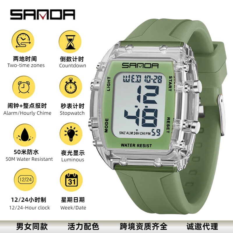 Sanda reloj a prueba de agua para hombres y mujeres juveniles reloj deportivo multifuncional luz nocturna cuenta atrás dos relojes electrónicos de tiempo