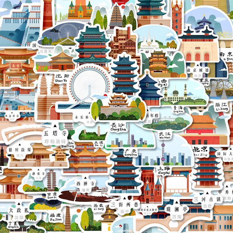 124张中国名景贴纸中国风城市地标建筑风景旅游打卡地diy手账贴画|undefined