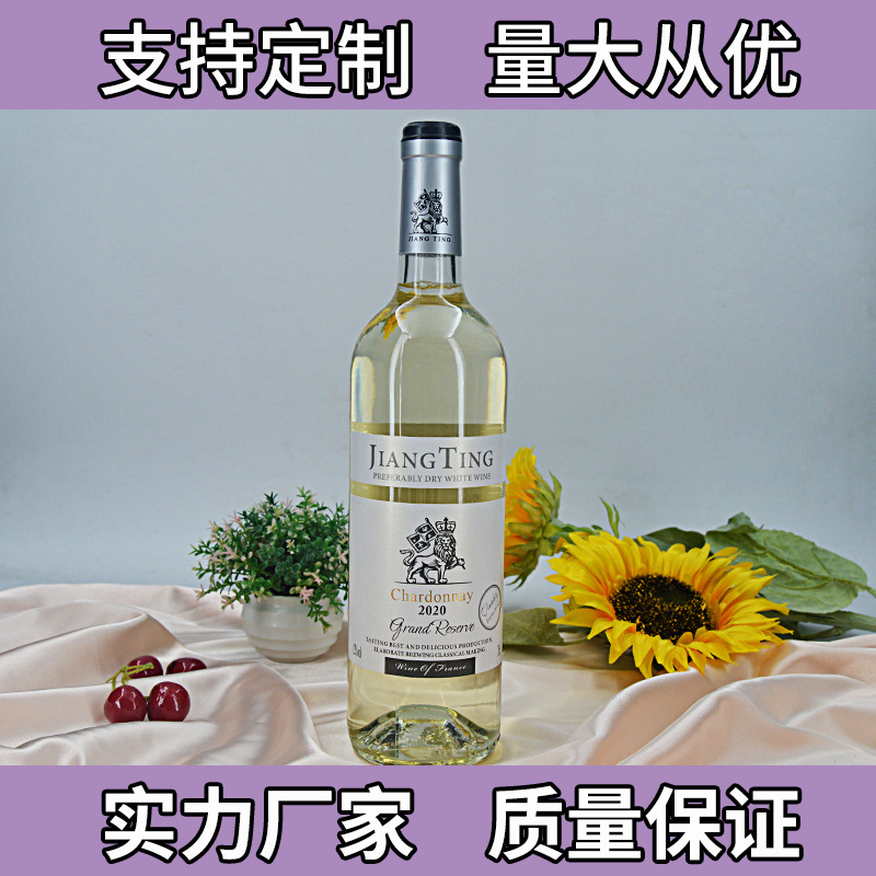 女士甜白酒厂家直供白葡萄酒全国代发干白批发白葡萄酒750毫升12