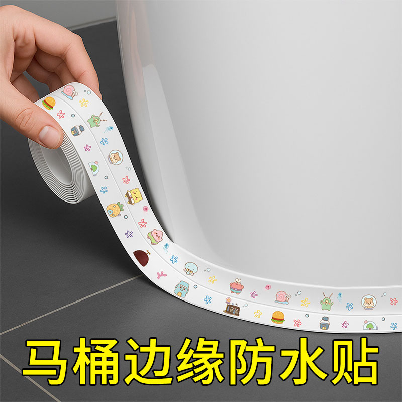 Waterproof and Mildew-Proof Sealing Strips for Kitchen Sinks, Dishwashing Areas, Stove Tops, and Bathroom Toilet Edges