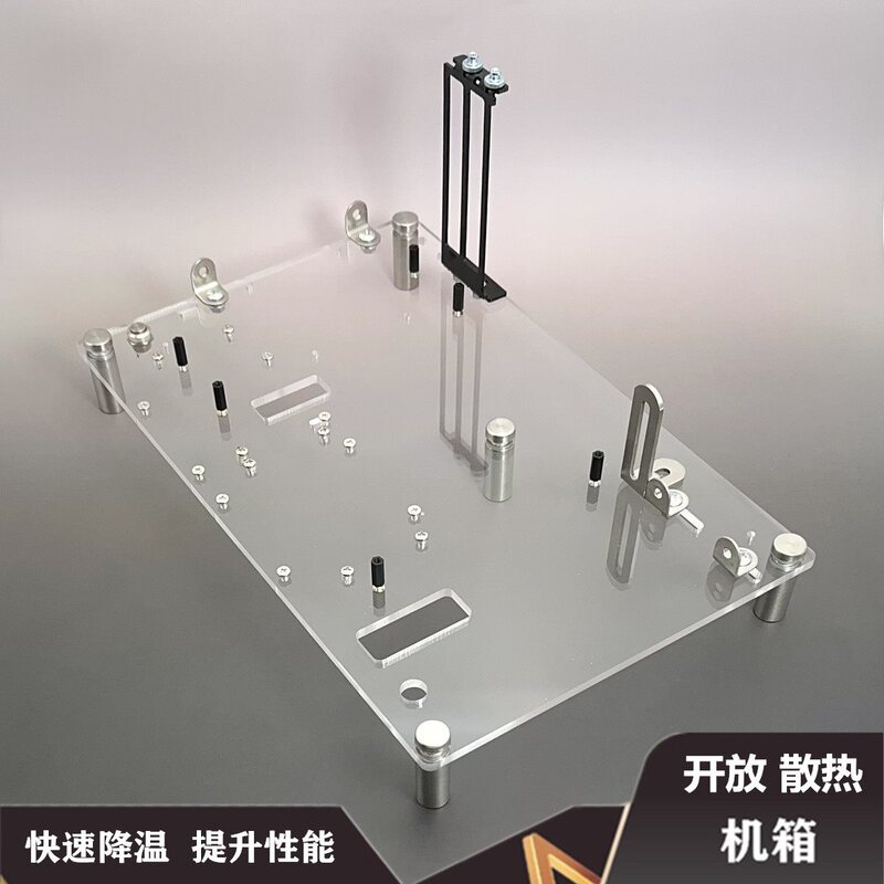Open Chassis Transparent Acrylic Motherboard Bracket Desktop Computer Rack DIY Simple Atx Test Platform It