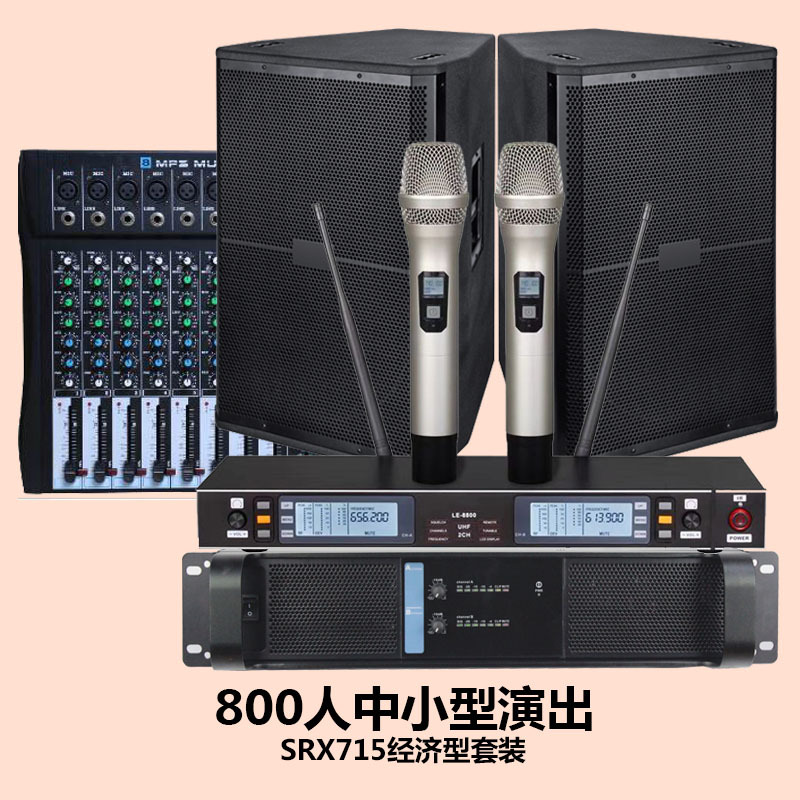 演出功放舞台婚庆乐队学校音响套装专业户外大功率航空箱15KTV