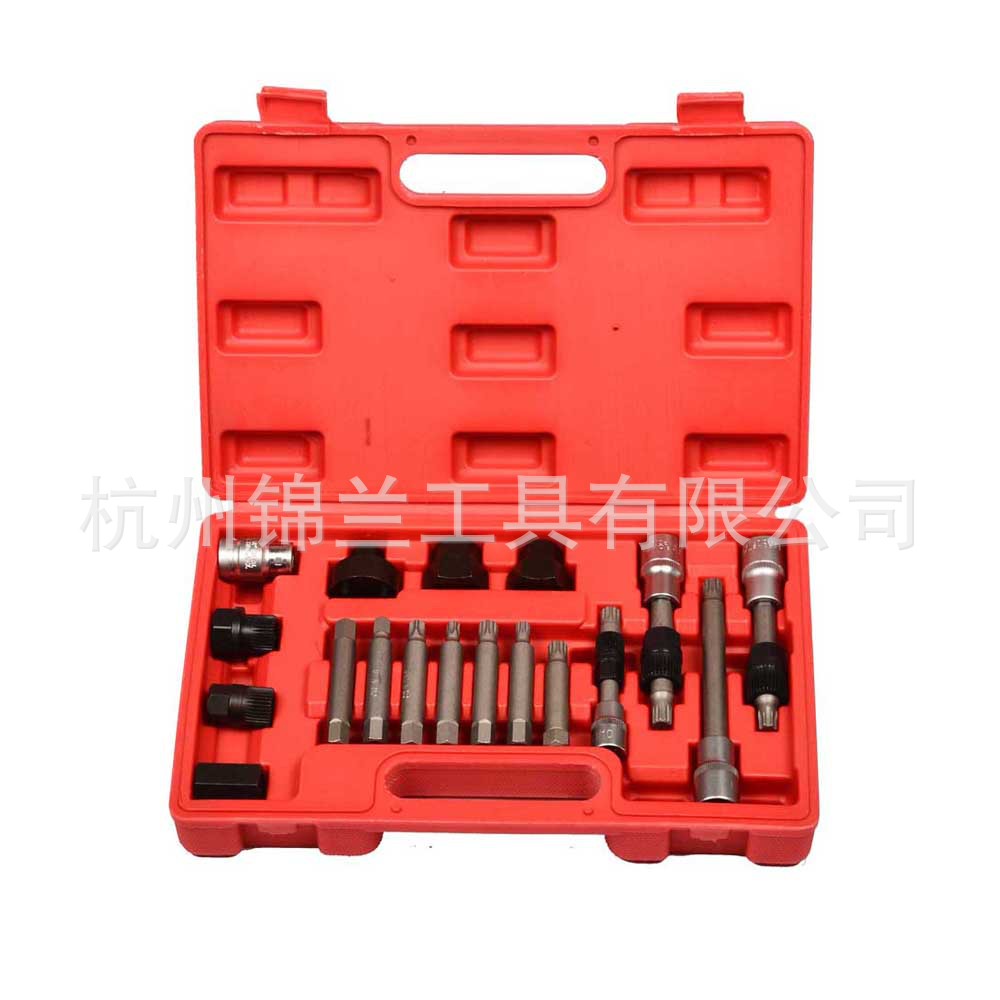 18件套汽车发电机维修工具皮带盘拆卸汽保多功能汽修专用
