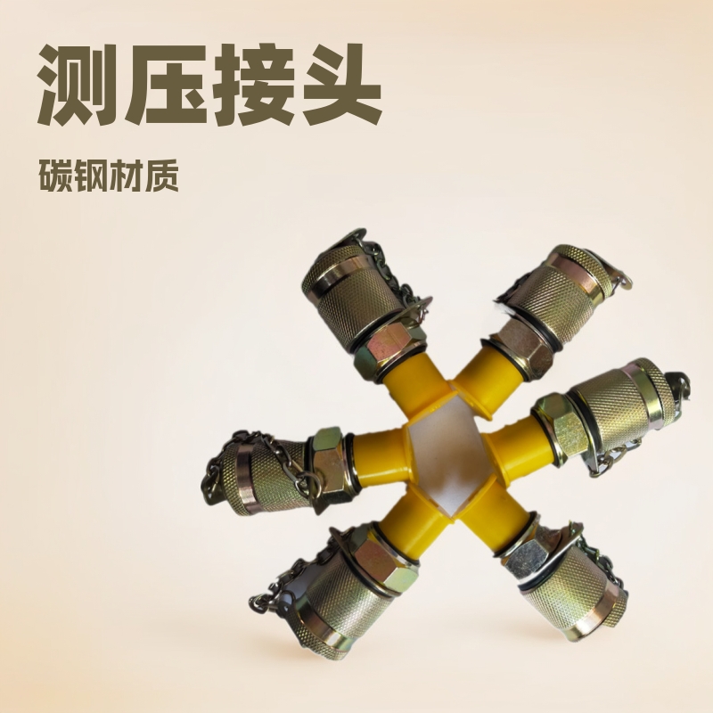PT系列测压接头碳钢材质测压点液压系统挖机快换接口测压快换