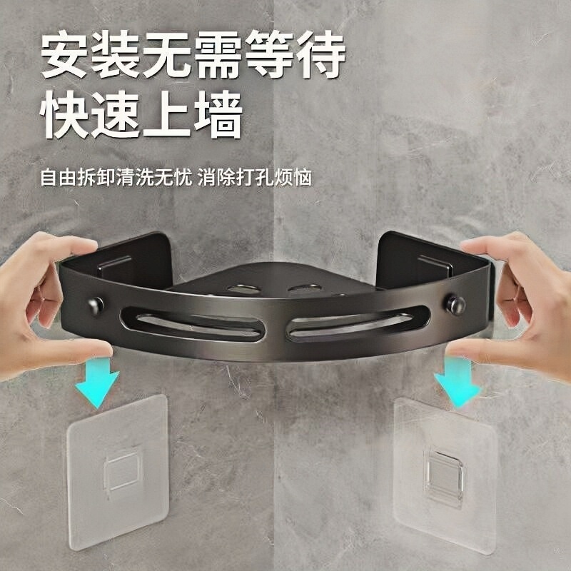 パンチングなしの高さのあるバスルーム収納ラック壁掛け三角バスケットバスルーム三角形トイレコーナー収納ラック|undefined