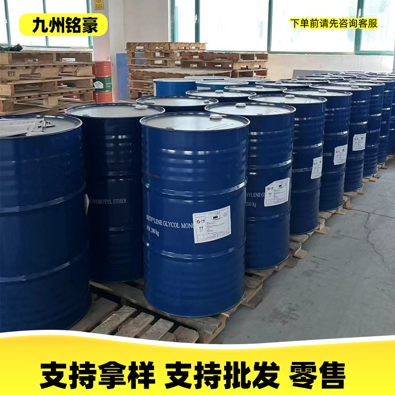 Растворитель DBE (дибазический эфир кислоты) промышленный Kyushu Minghao