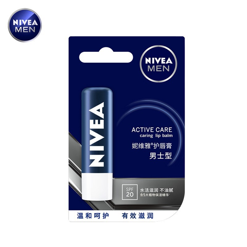 Nivea/妮维雅润唇膏男士型4.8g滋润保湿补水防干裂保质期25年6月