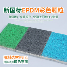 epdm���z�w�����z�����ɫ���z�ܵ��׃��@�@�����ƺ����؉|����