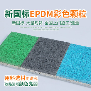 epdm���z�w�����z�����ɫ���z�ܵ��׃��@�@�����ƺ����؉|����