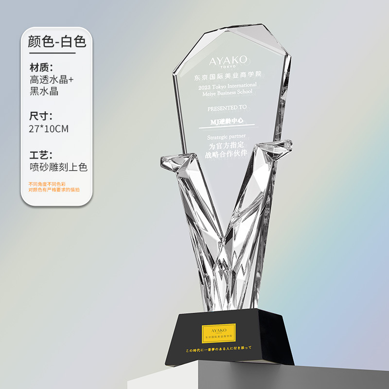 Trofeo de cristal de alta gama personalizado creativo nuevo premio anual excelente equipo de empleados proveedor medalla souvenirs