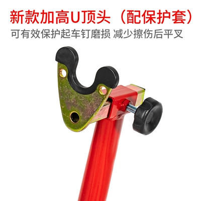 Bracket Landing Gear Chain Maintenance – Motorcycle frame