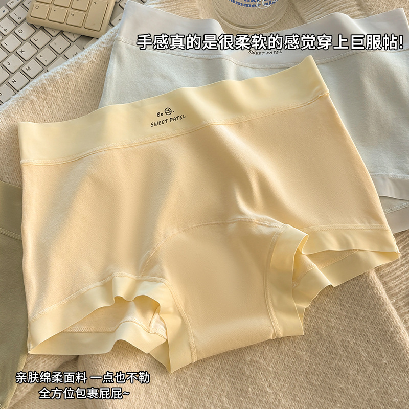 Skin-Friendly Class a Baby Cotton 10A Antibacterial Extended-Crotch Pure Cotton Boxer Briefs for Women, Comfortable Mid-Waist Women's Four-Corner Briefs Skin-Friendly Class a Baby Cotton 10A Antibacterial Extended-Crotch Pure Cotton Boxer Briefs for Women, Comfortable Mid-Waist Women's Four-Corner Briefs