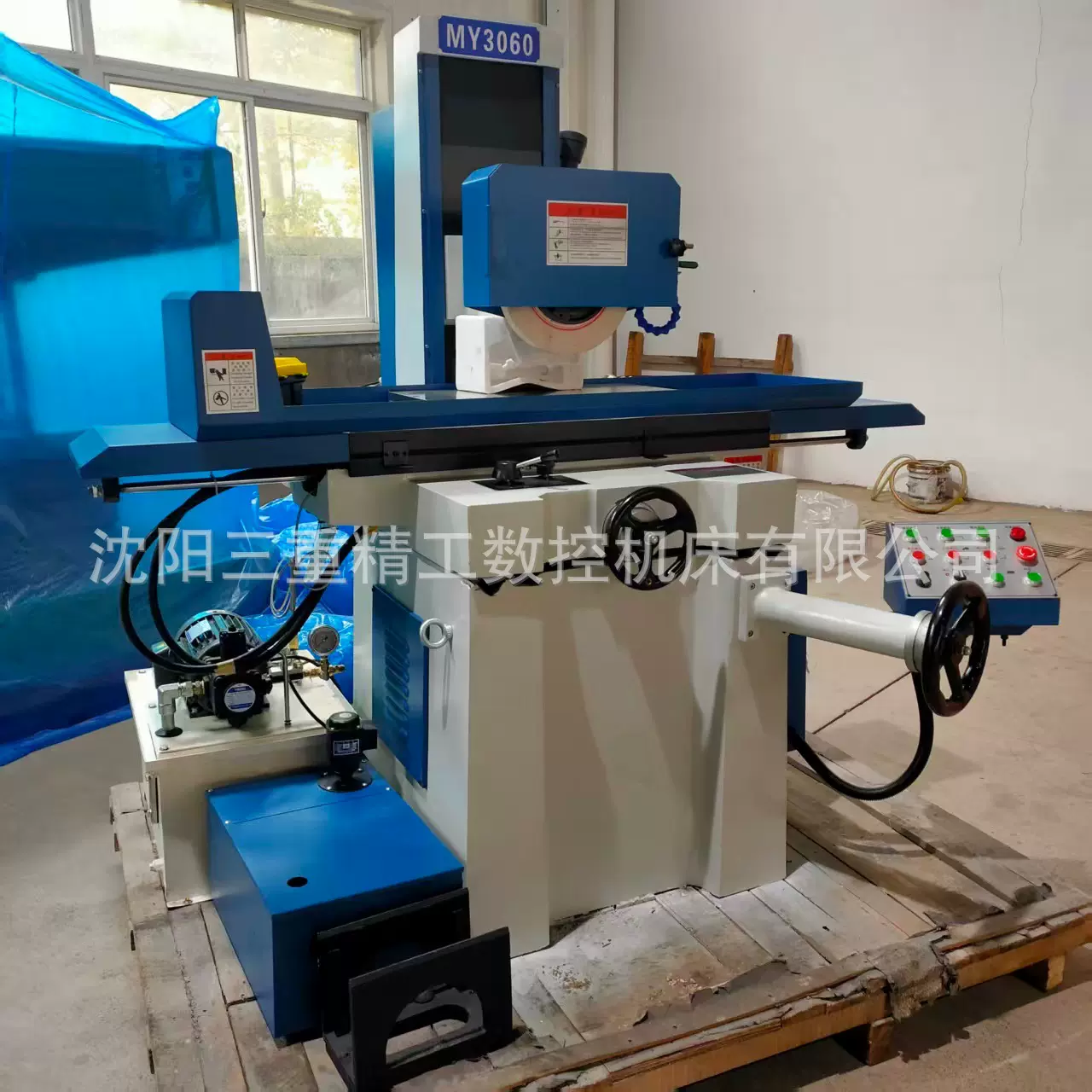 厂家现货高精度平面磨床MY3060手动电动液压自动平面磨MY3060