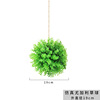 Milan grass ball simulation green plants Eugali green plastic plant fake flower ball ceiling indoor shopping mall decoration beautification