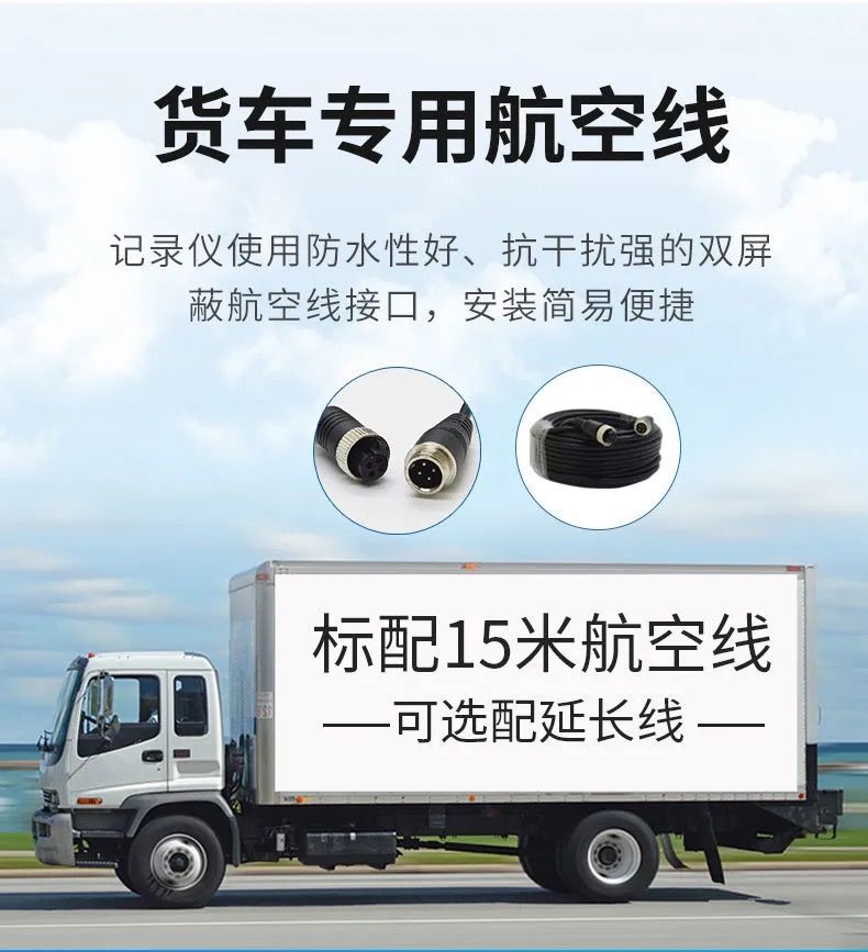 Truck Dashcam Display Screen 10inch Four-Channel Monitoring MP5 Touchscreen Voice Control Full-Function Mobile Phone Connectivity Version