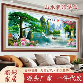 现代装饰画;钻石画、皮画;墙贴