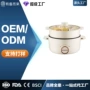 志高多功能跨境一体电煮锅