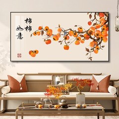 新中国式柿柿如意レストラン装飾画現代シンプルなソファの背景壁の壁画
