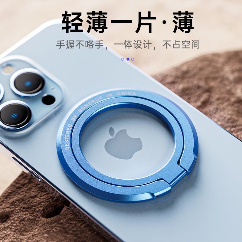 Teléfono móvil aplicable anillo magnético hebilla metal MagSafe aleación ajustable escritorio magnético soporte perezoso al por mayor