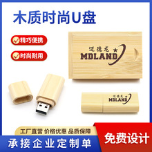 ���P�S�җ���ľ�|u�P64G��ľ����ľ���Q�羳�W��P32GB������ľ��