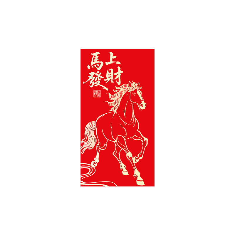 跨境马年红包2026新款创意卡通生肖利是封春节可印ogo新年红包袋|undefined