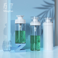 現品200ml 300ml透明平肩シャンプー瓶白色分注泡立て入浴剤乳液洗浄保護瓶