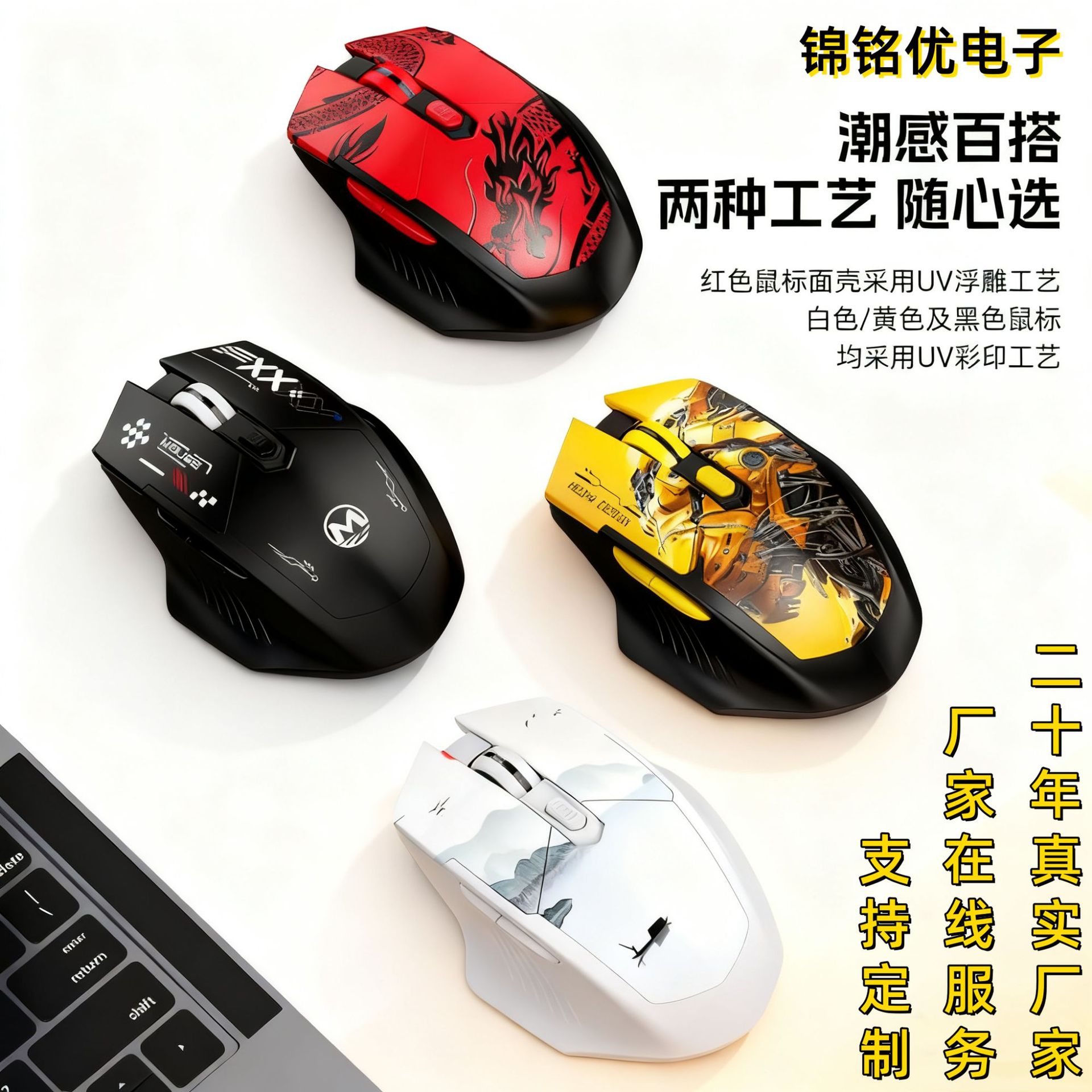 M100 Rechargeable Bluetooth Dual-Mode Silent Computer Gaming Mouse New Lightweight Chinese Style E-Sports Wireless Mouse